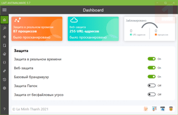 LMT AntiMalware скриншот № 1