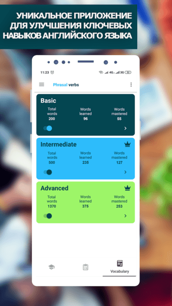 Фразовые Глаголы скриншот № 1