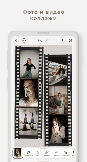 Graphionica скриншот № 1