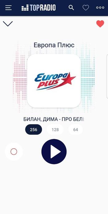 Радио онлайн 29.3-BETA (Android)