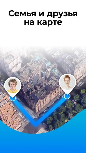 GeoLocator скриншот № 1