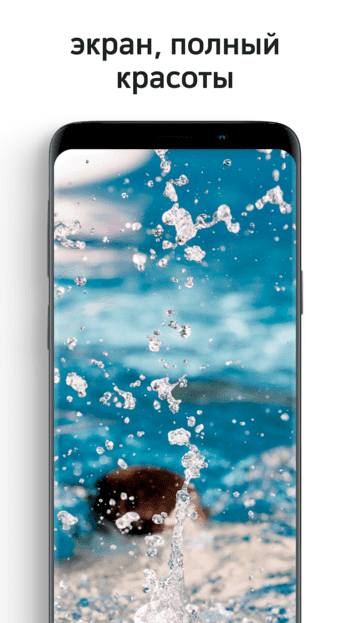 Backgrounds HD скриншот № 1