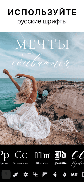 Text скриншот № 1