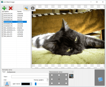 Lim Image Marker скриншот № 1