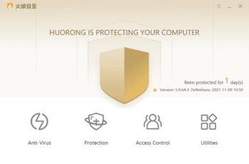 Huorong Internet Security скриншот № 1