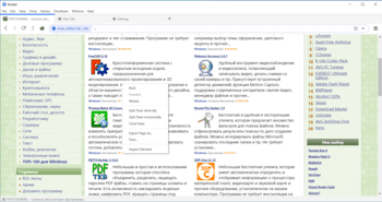 Beaker Browser скриншот № 1