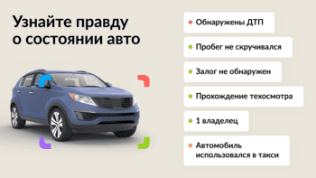 Автотека скриншот № 1