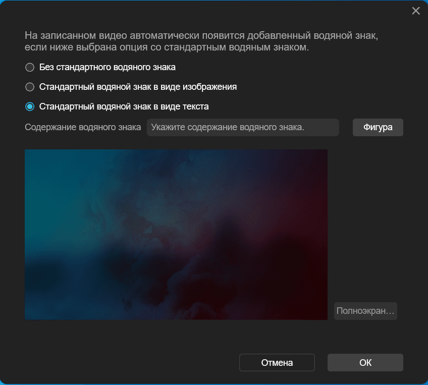 ApowerREC 1.6.5.1 download the last version for windows