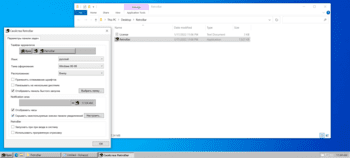 RetroBar скриншот № 1