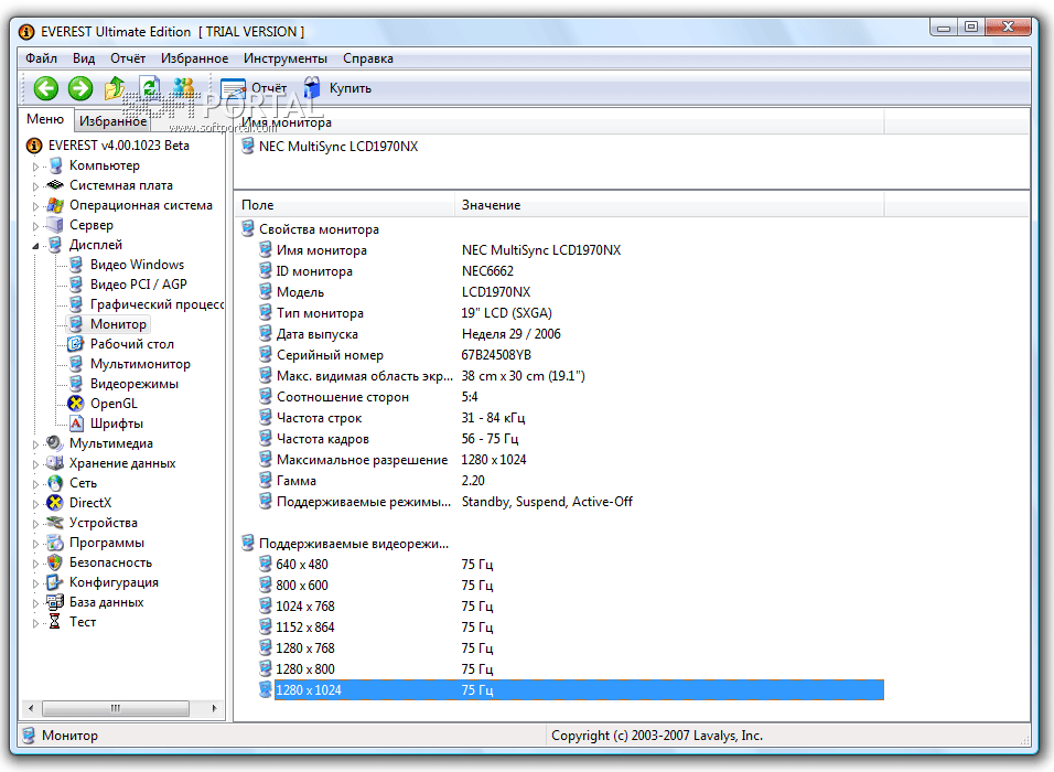 Everest Ultimate For Mac Everest Ultimate For Mac