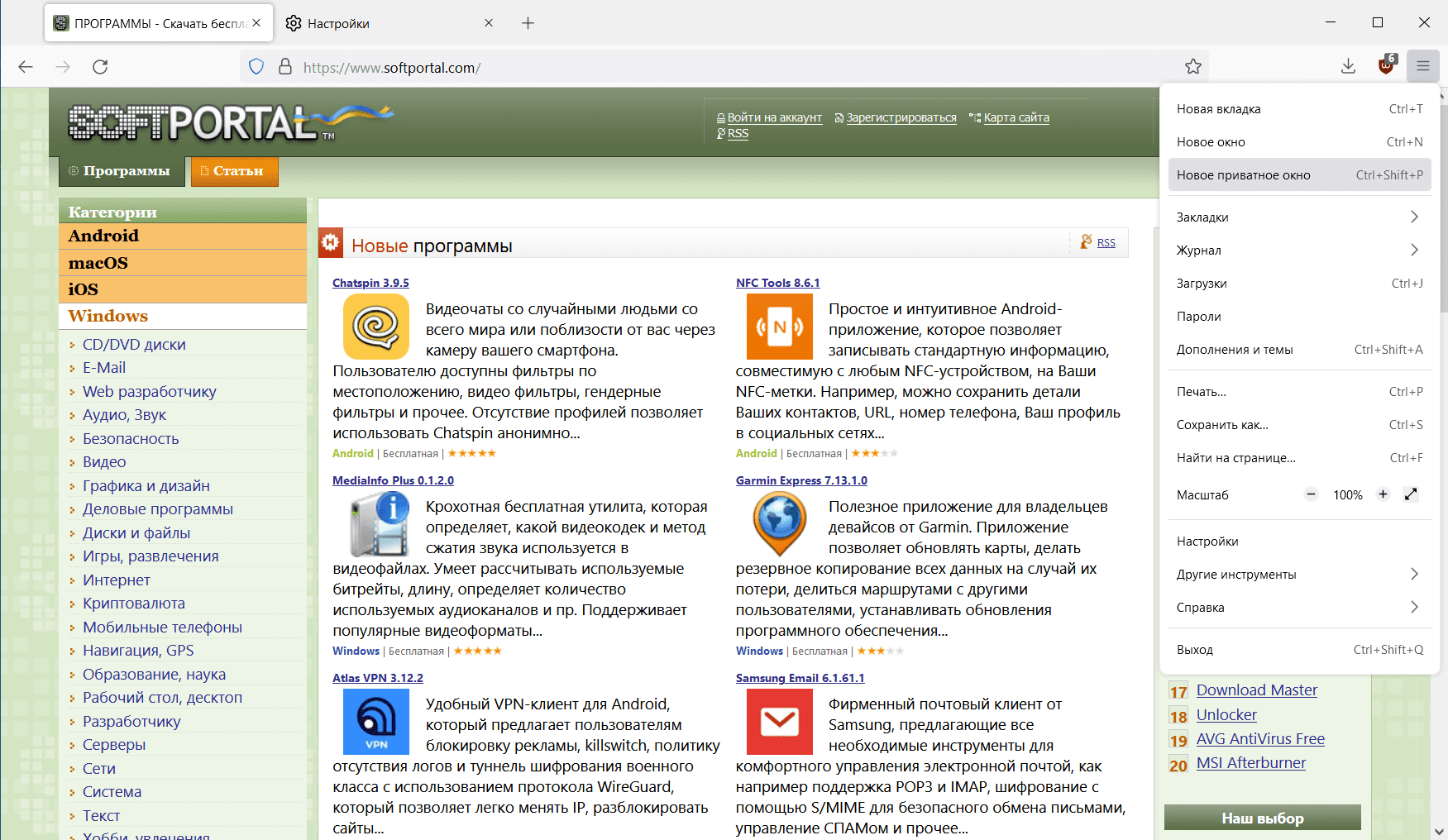 download the last version for mac LibreWolf Browser 116.0-1