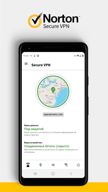 Norton Secure VPN скриншот № 1