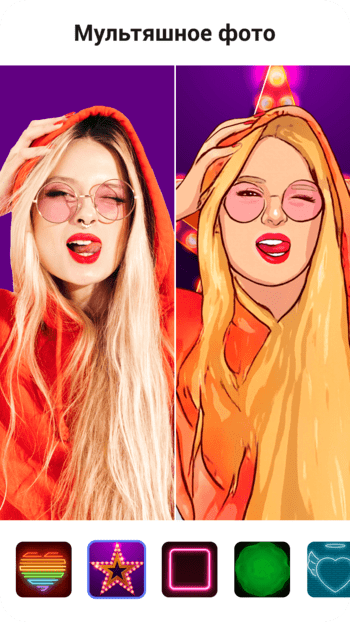 ToonApp скриншот № 1