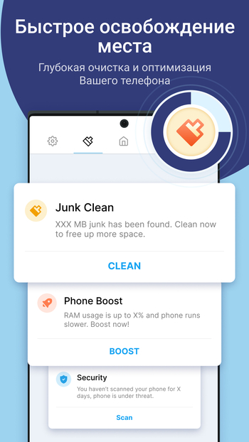 PoMelo File Explorer скриншот № 1