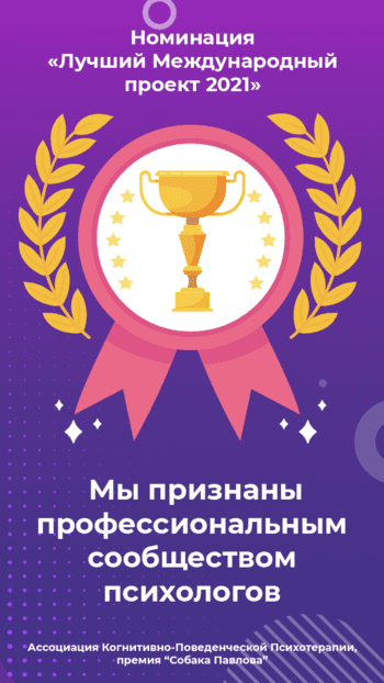 Mental Health Diary скриншот № 1