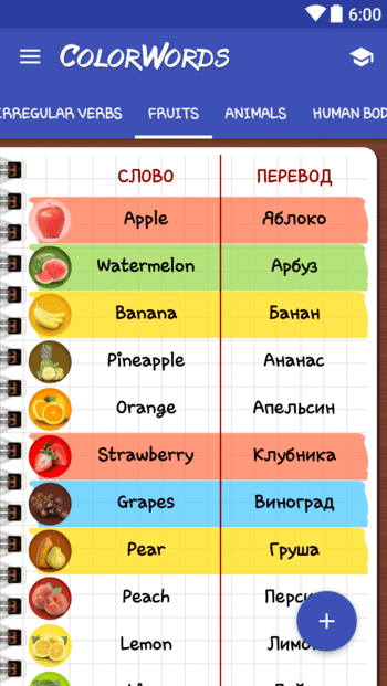 Color Words скриншот № 1