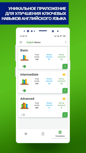 English Idioms скриншот № 1