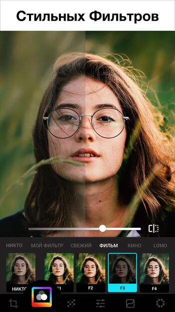 Lumii скриншот № 1