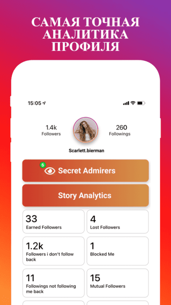 Reportly скриншот № 1