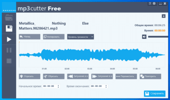 MP3 cutter скриншот № 1