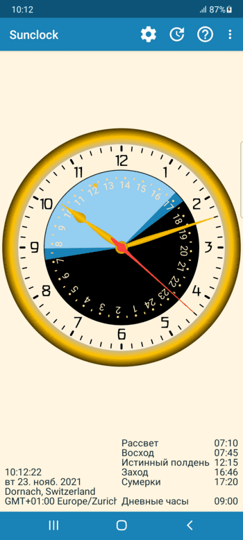 Sunclock скриншот № 1