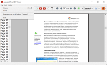 Free PDF Viewer скриншот № 1