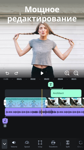 Splice 1.19.135.79548 (Android)