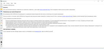 TextEditor скриншот № 1