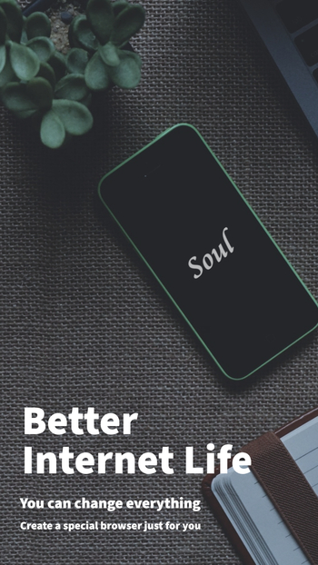 Soul Browser скриншот № 1