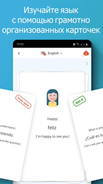 DuoCards скриншот № 1