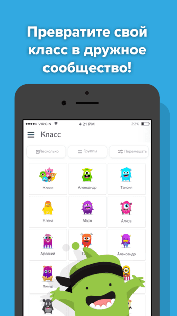 ClassDojo скриншот № 1
