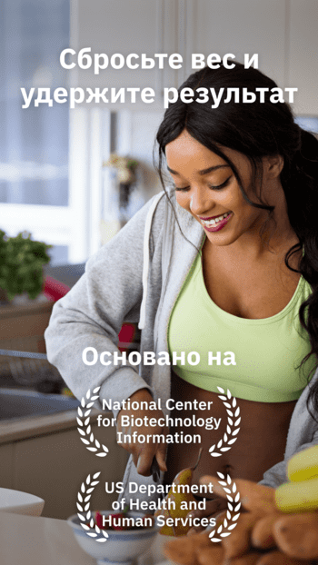 Unimeal скриншот № 1