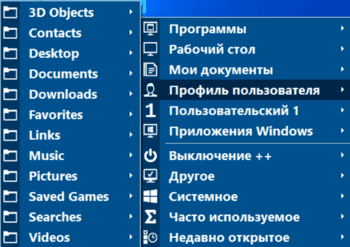 Start Everywhere скриншот № 1