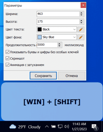 free Keystroke Visualizer
