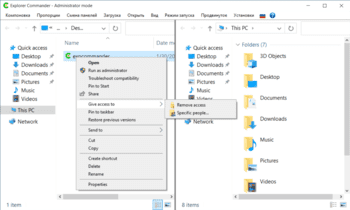 Explorer Commander скриншот № 1