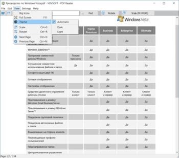 PDF Reader скриншот № 1