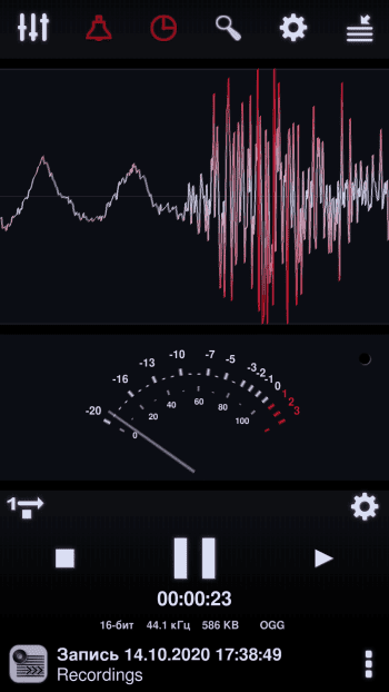 Neutron Audio Recorder скриншот № 1