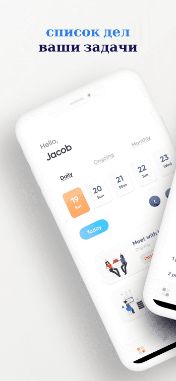 Fanya скриншот № 1