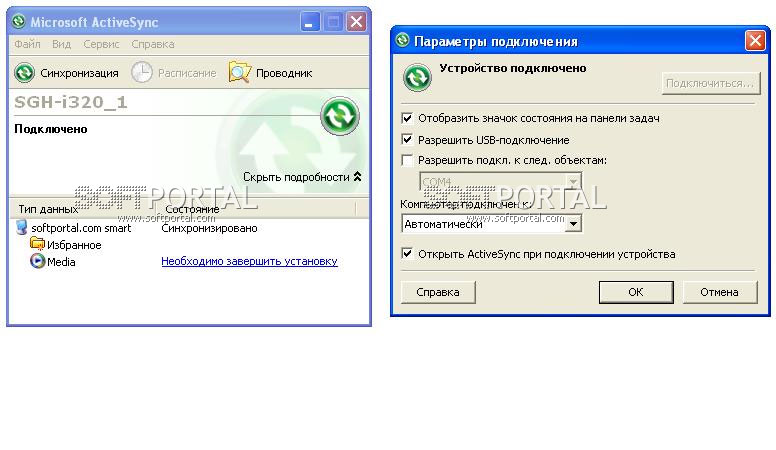 microsoft activesync 3.5 software download