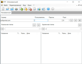 Alternate FTP скриншот № 1