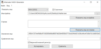 Alternate HASH-Generator скриншот № 1