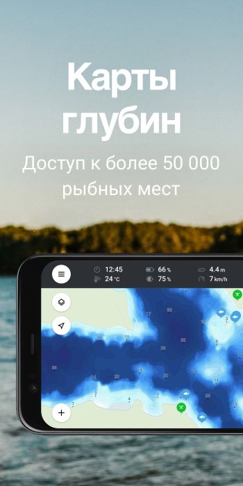 Fish Deeper скриншот № 1