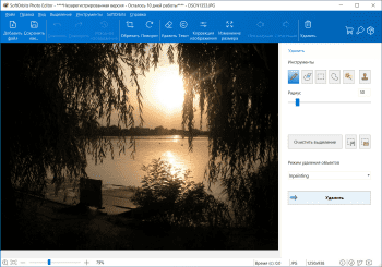 SoftOrbits Photo Editor скриншот № 1