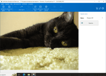 Photo Background Remover скриншот № 1
