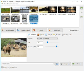 HEIC to JPG Converter скриншот № 1