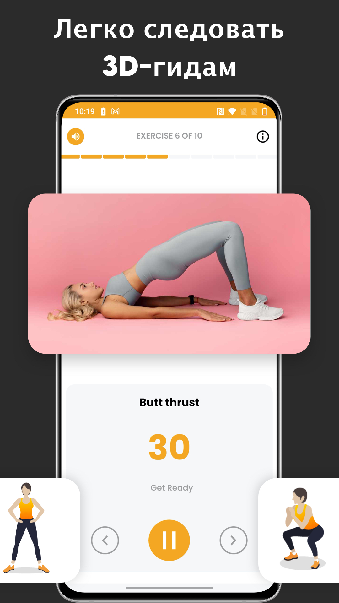 Home Workout apk Android