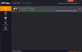 PPTube скриншот № 1
