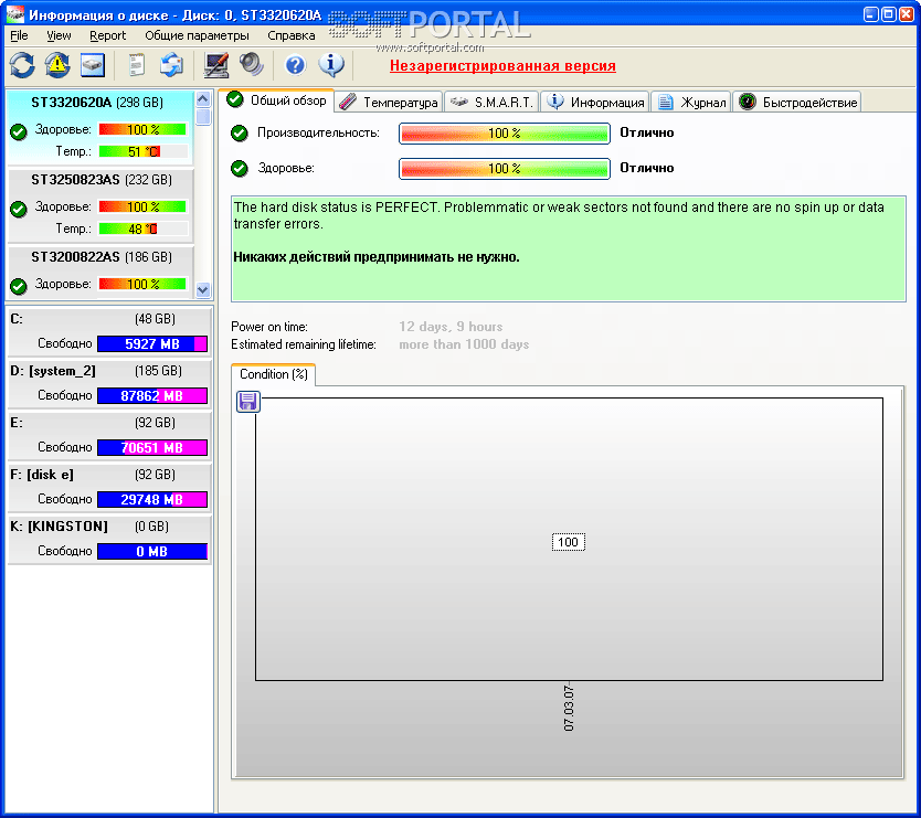 download Hard Disk Sentinel Pro 6.10.3 download Hard Disk Sentinel Pro 6.10.3