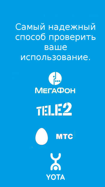 NeoData скриншот № 1