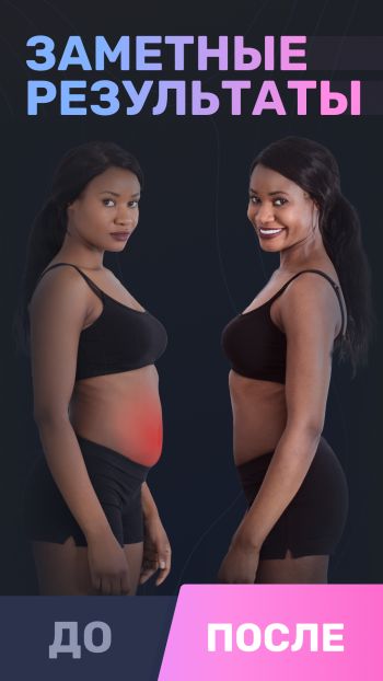 Домашние женские тренировки скриншот № 1